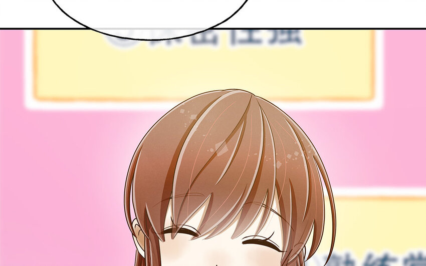 3 第2话 入职第一次任务！(1/3)-第3话