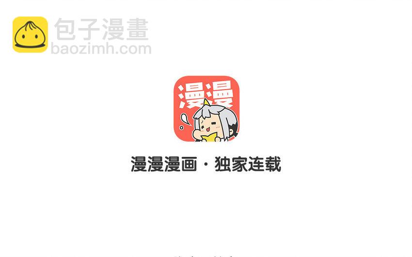 3 第2话 入职第一次任务！(1/3)-第3话