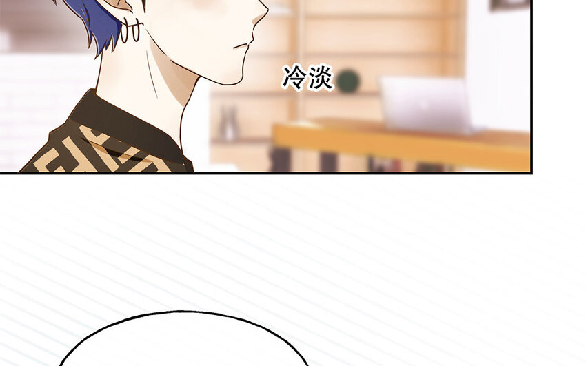 3 第2话 入职第一次任务！(1/3)-第3话