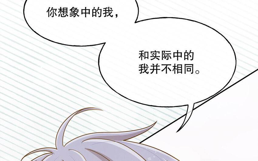 3 第2话 入职第一次任务！(1/3)-第3话