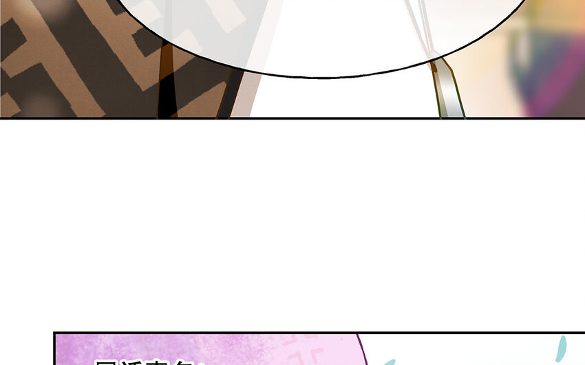 3 第2话 入职第一次任务！(1/3)-第3话