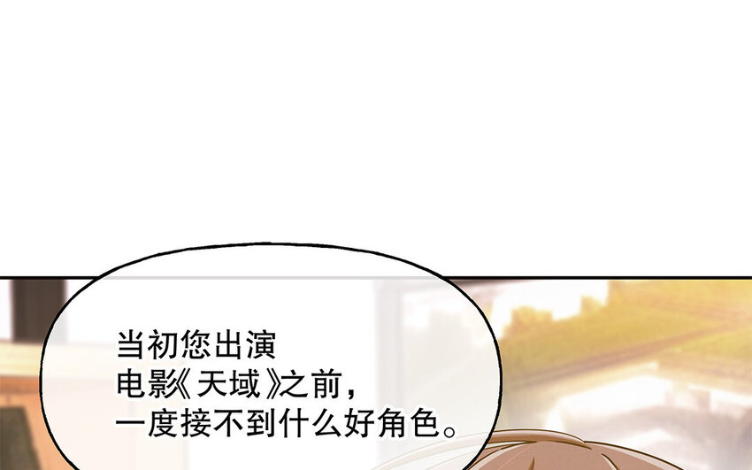 3 第2话 入职第一次任务！(1/3)-第3话