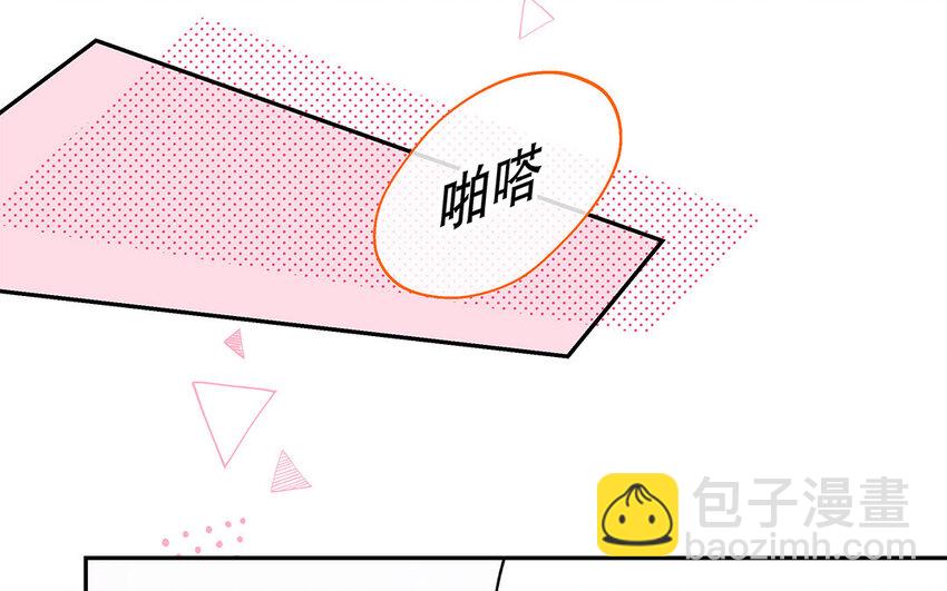 3 第2话 入职第一次任务！(1/3)-第3话