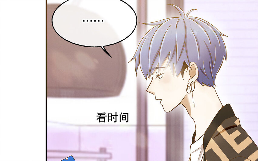 3 第2话 入职第一次任务！(1/3)-第3话