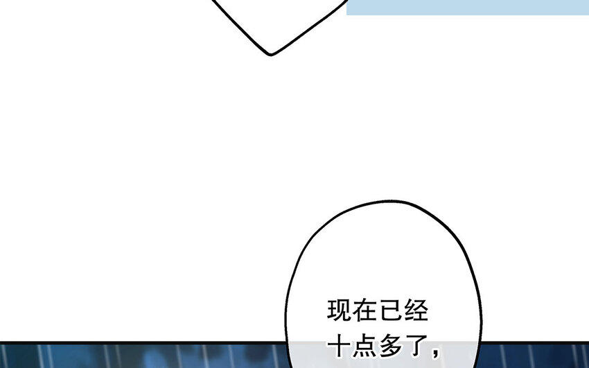 31 第29话 可以抱一下吗？(1/4)-第31话