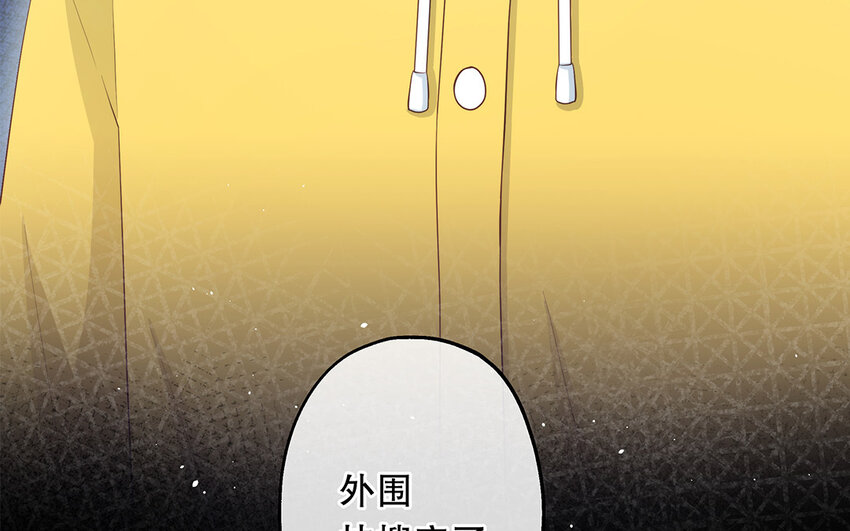 31 第29话 可以抱一下吗？(1/4)-第31话