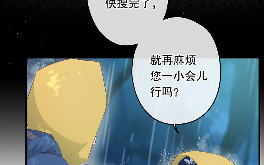 31 第29话 可以抱一下吗？(1/4)-第31话