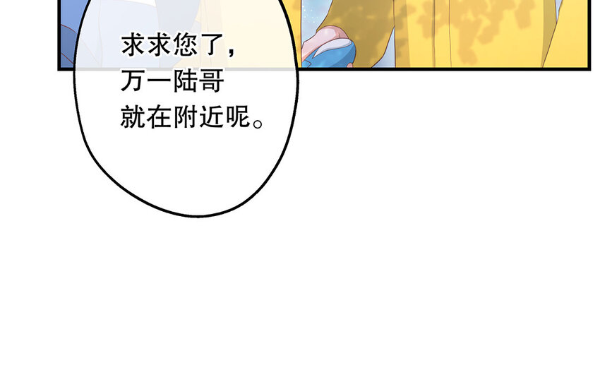 31 第29话 可以抱一下吗？(1/4)-第31话