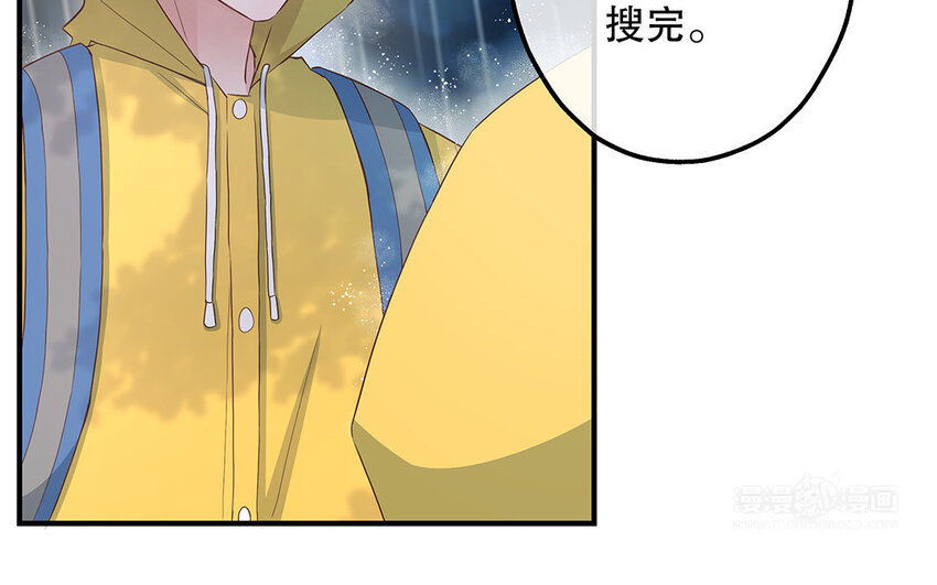 31 第29话 可以抱一下吗？(1/4)-第31话