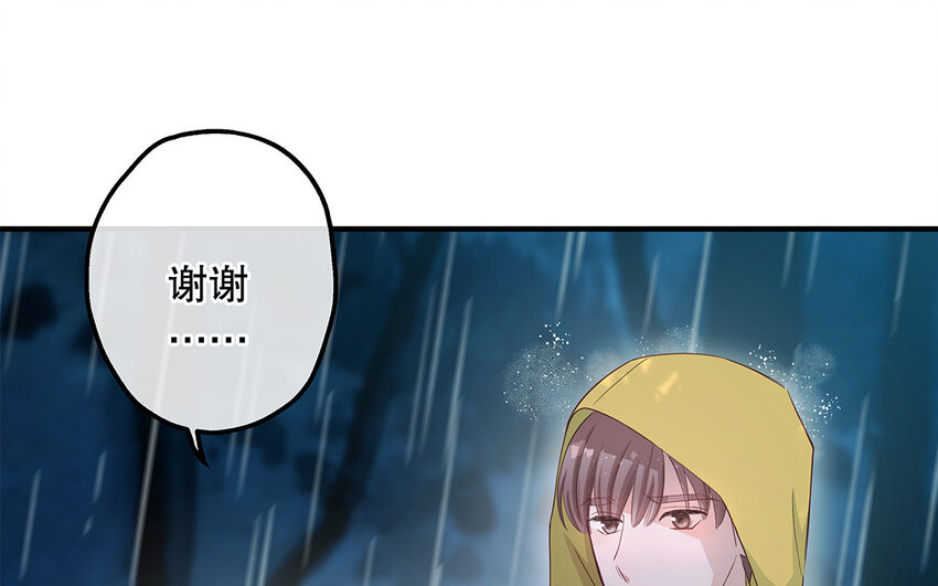 31 第29话 可以抱一下吗？(1/4)-第31话