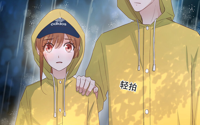 31 第29话 可以抱一下吗？(1/4)-第31话