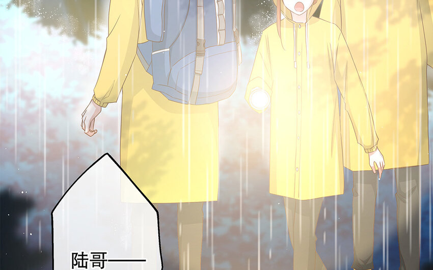 31 第29话 可以抱一下吗？(1/4)-第31话