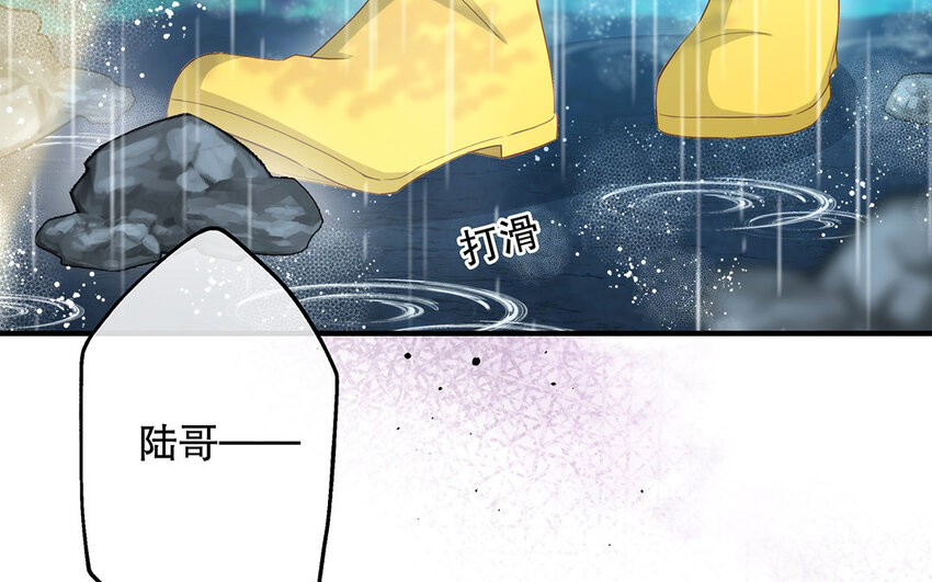 31 第29话 可以抱一下吗？(1/4)-第31话