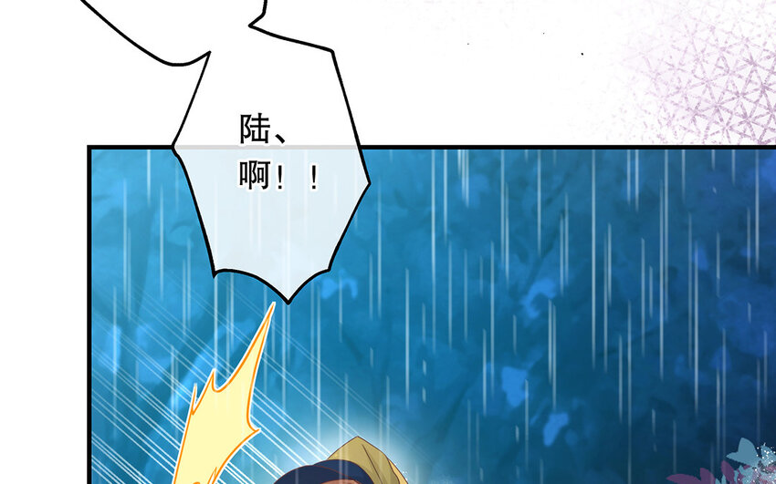 31 第29话 可以抱一下吗？(1/4)-第31话