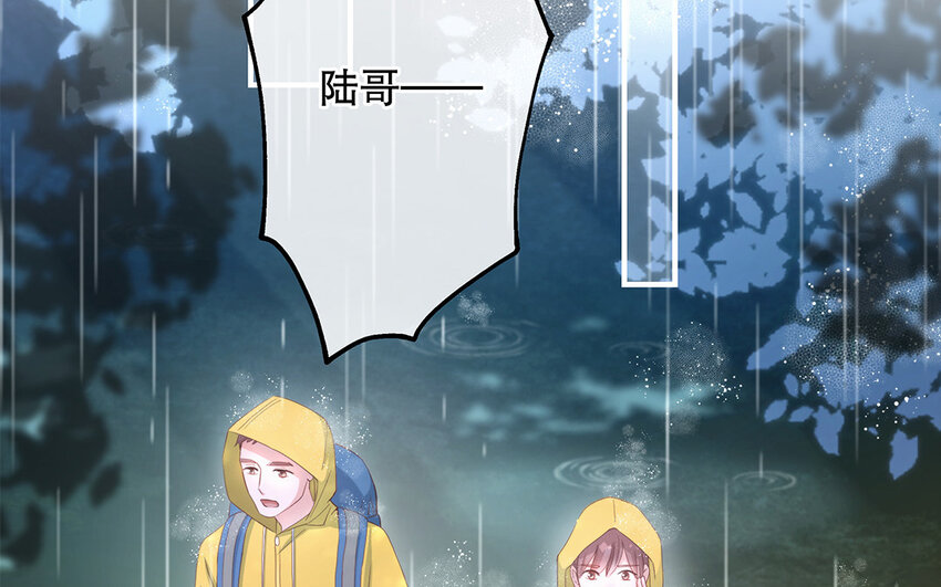 31 第29话 可以抱一下吗？(1/4)-第31话