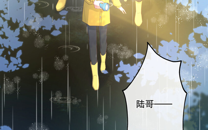 31 第29话 可以抱一下吗？(1/4)-第31话