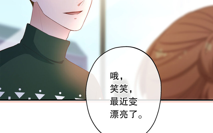 33 第31话 拍马屁(1/3)-第33话