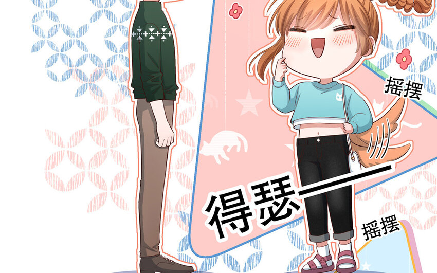 33 第31话 拍马屁(1/3)-第33话