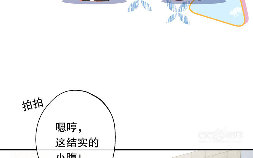 33 第31话 拍马屁(1/3)-第33话