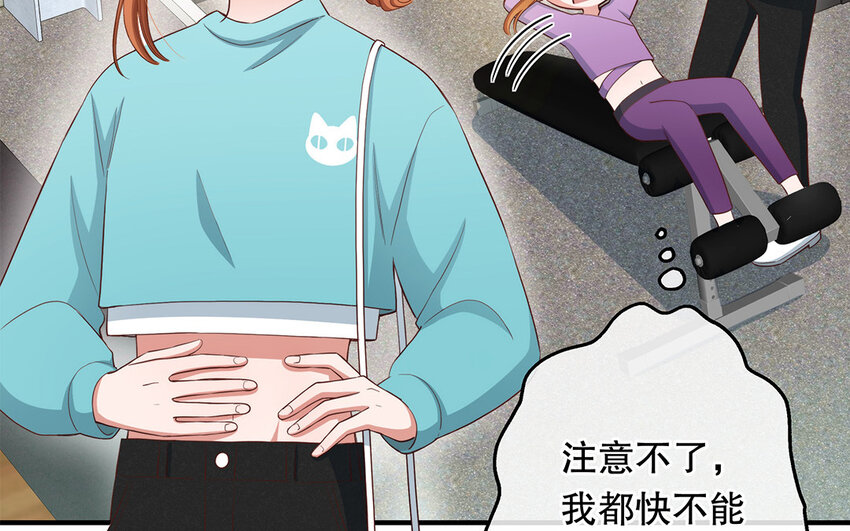 33 第31话 拍马屁(1/3)-第33话