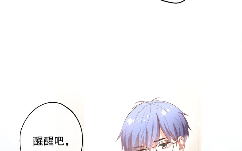 33 第31话 拍马屁(1/3)-第33话