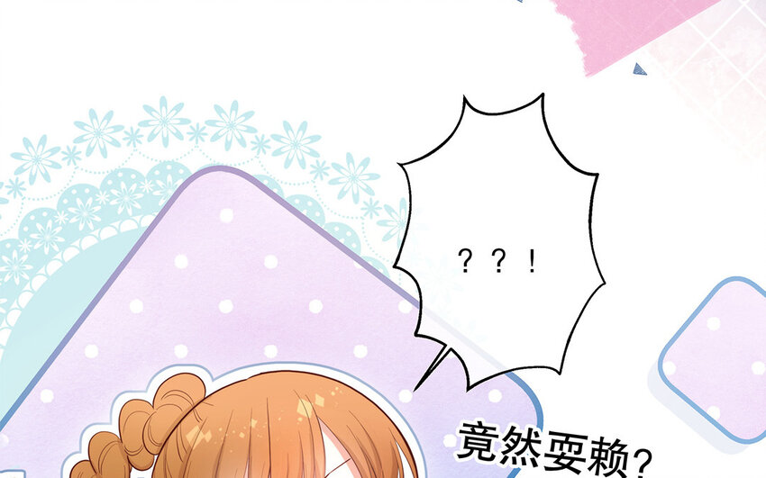 33 第31话 拍马屁(1/3)-第33话