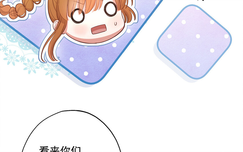 33 第31话 拍马屁(1/3)-第33话