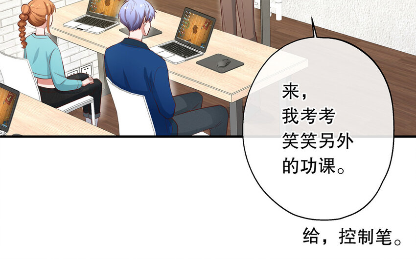 33 第31话 拍马屁(1/3)-第33话