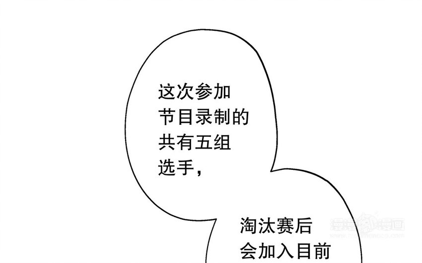 33 第31话 拍马屁(1/3)-第33话