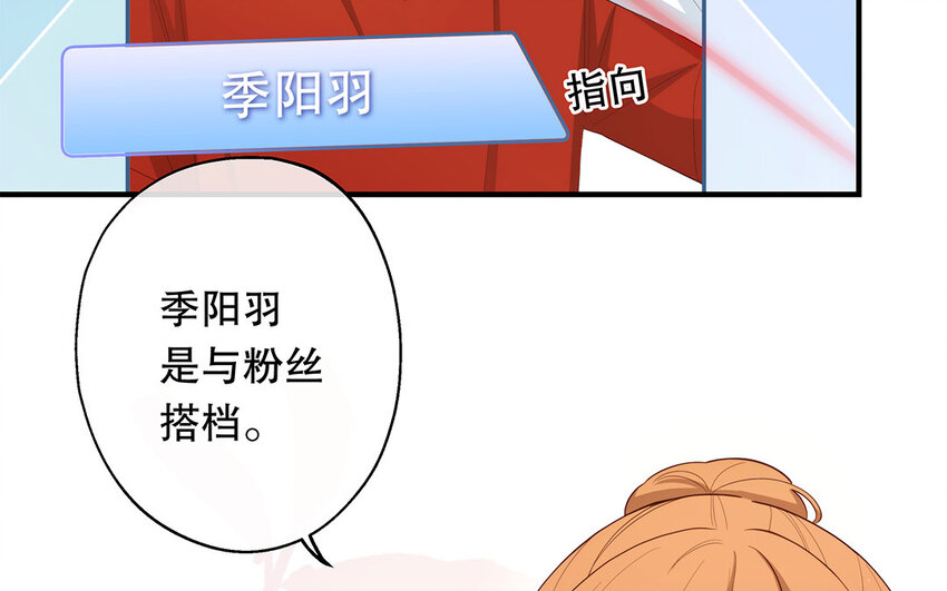 33 第31话 拍马屁(1/3)-第33话