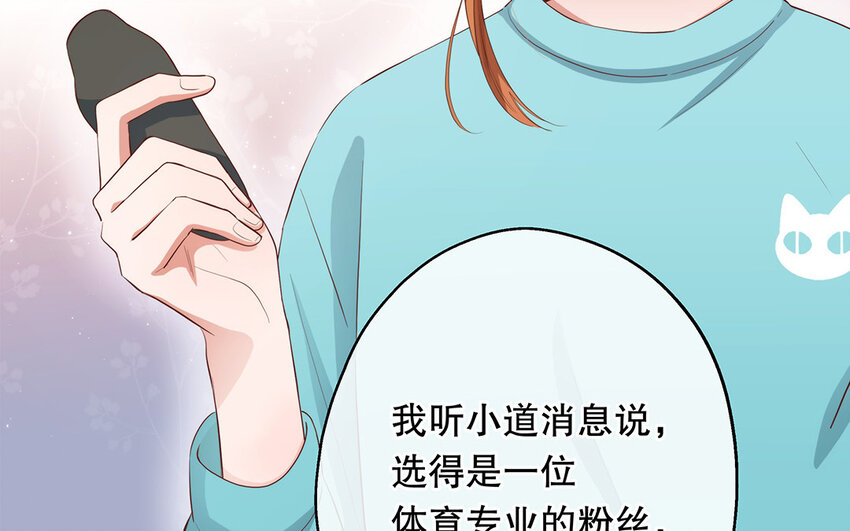 33 第31话 拍马屁(1/3)-第33话