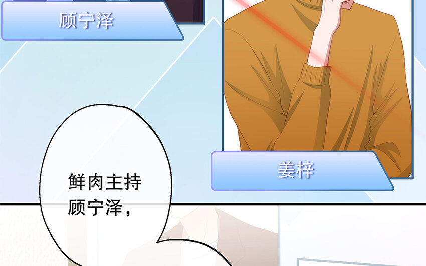 33 第31话 拍马屁(1/3)-第33话