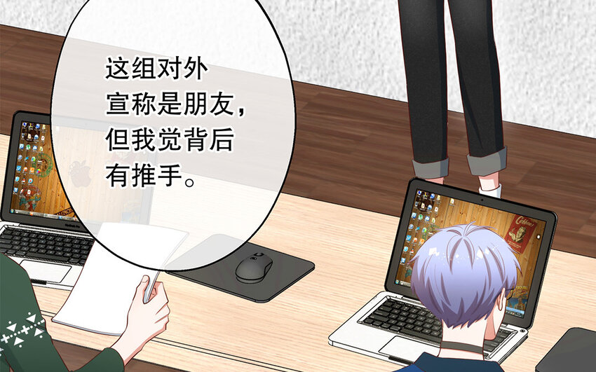 33 第31话 拍马屁(1/3)-第33话