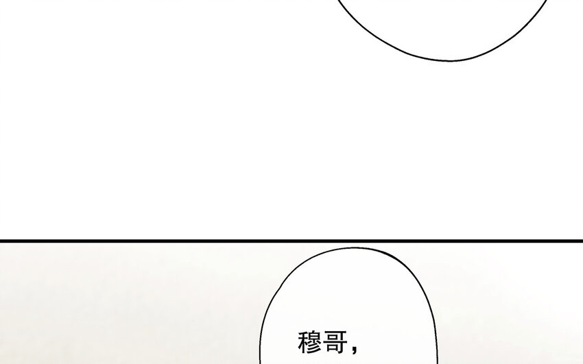 33 第31话 拍马屁(1/3)-第33话