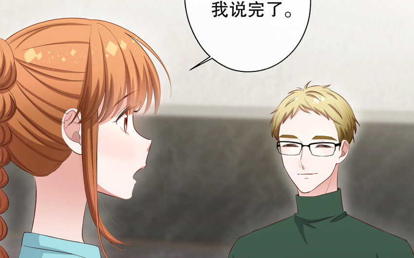 33 第31话 拍马屁(1/3)-第33话