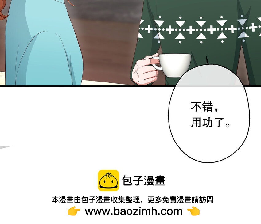 33 第31话 拍马屁(1/3)-第33话