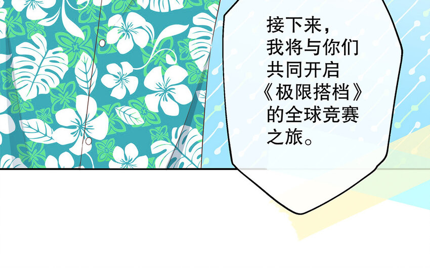 35 第33话 出阴招(1/3)-第35话