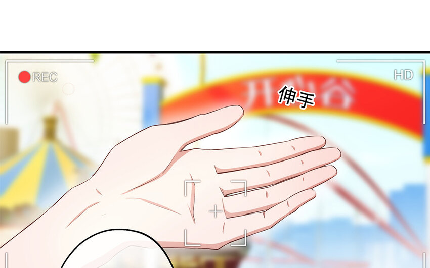 35 第33话 出阴招(1/3)-第35话