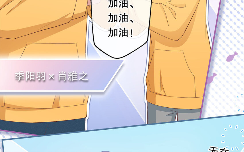 35 第33话 出阴招(1/3)-第35话