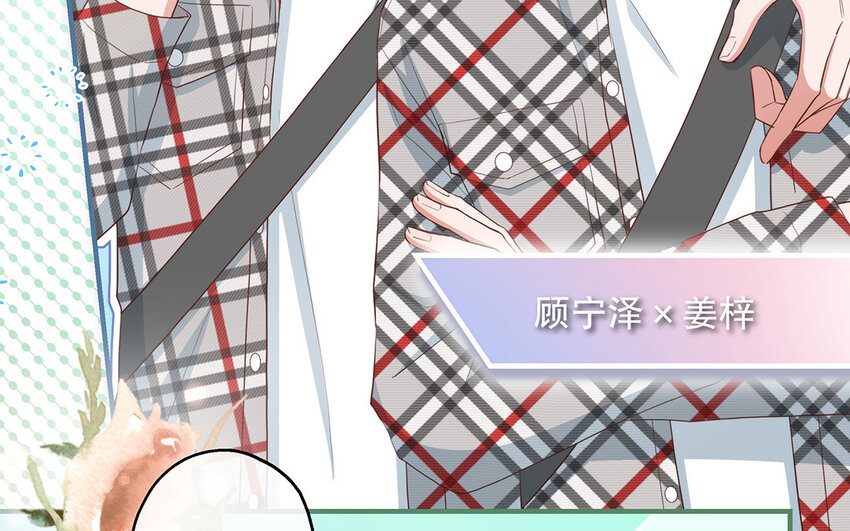 35 第33话 出阴招(1/3)-第35话