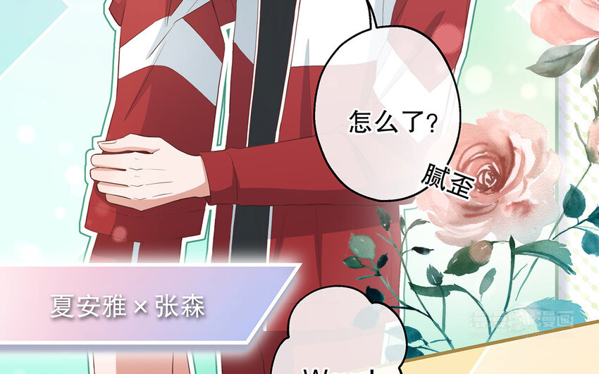 35 第33话 出阴招(1/3)-第35话