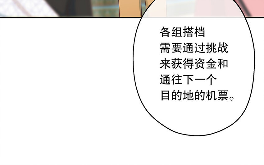 35 第33话 出阴招(1/3)-第35话