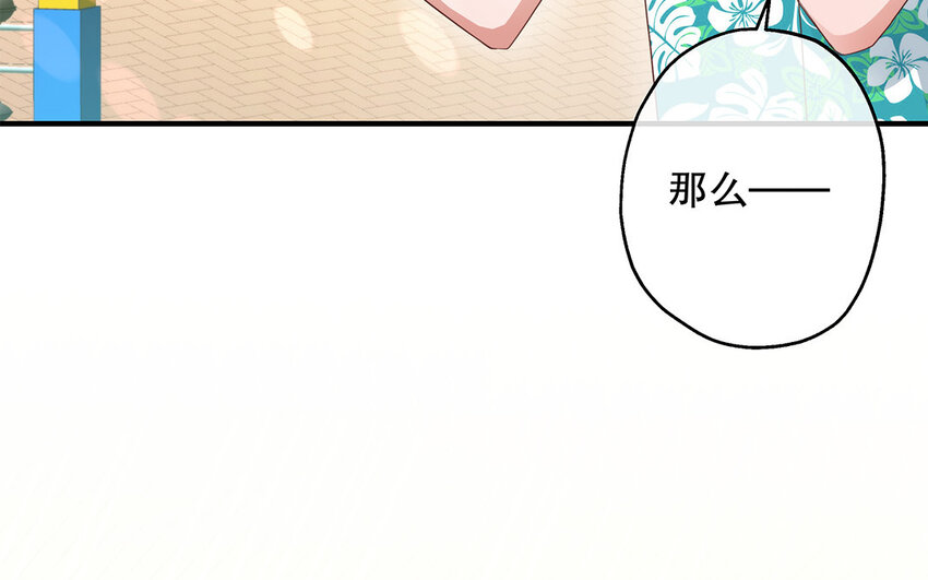 35 第33话 出阴招(1/3)-第35话