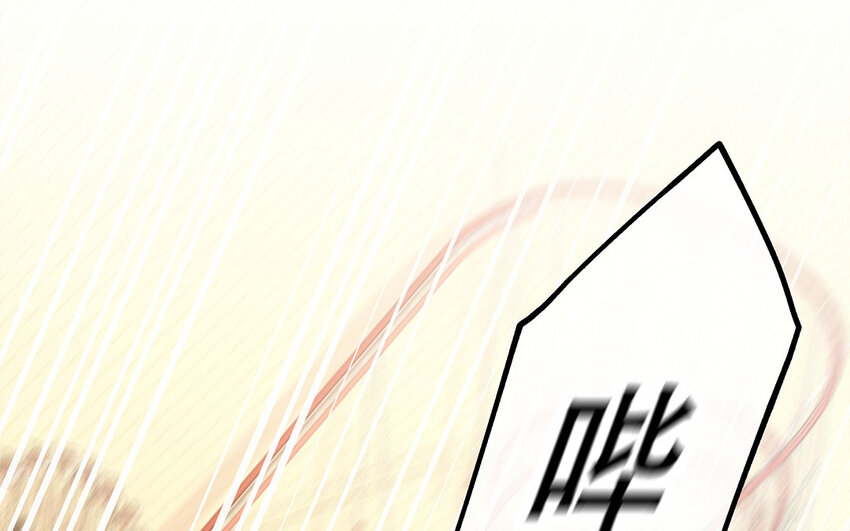 35 第33话 出阴招(1/3)-第35话