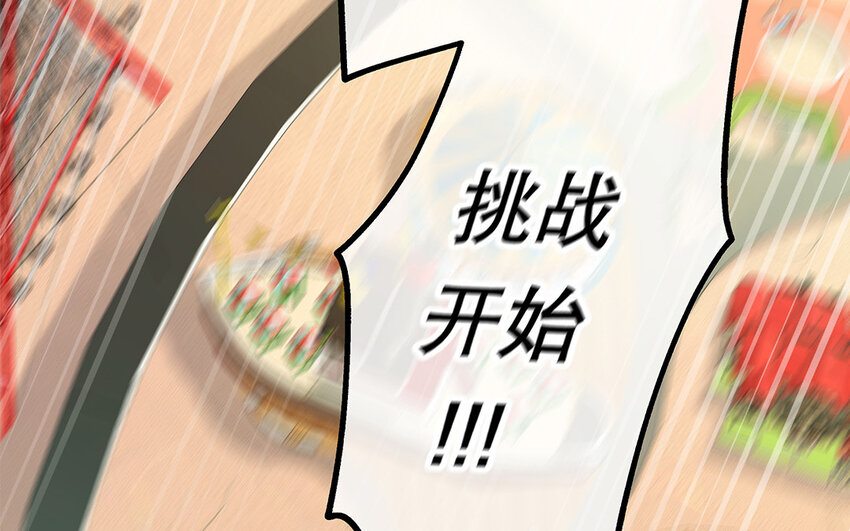 35 第33话 出阴招(1/3)-第35话