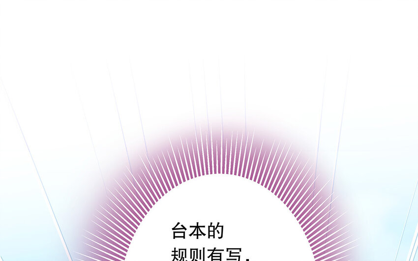 35 第33话 出阴招(1/3)-第35话