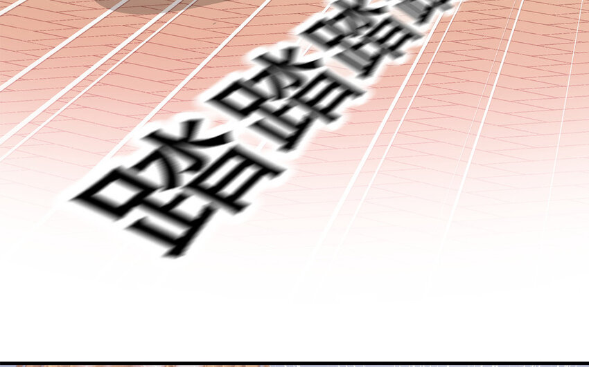 35 第33话 出阴招(1/3)-第35话