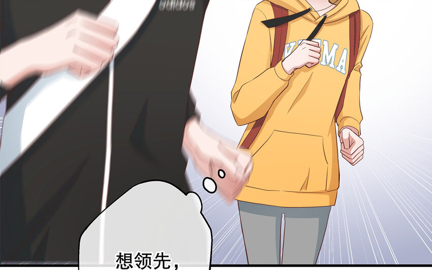 35 第33话 出阴招(1/3)-第35话