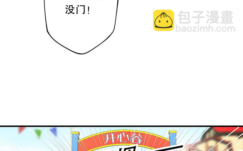 35 第33话 出阴招(1/3)-第35话