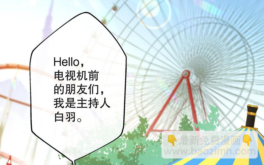 35 第33话 出阴招(1/3)-第35话